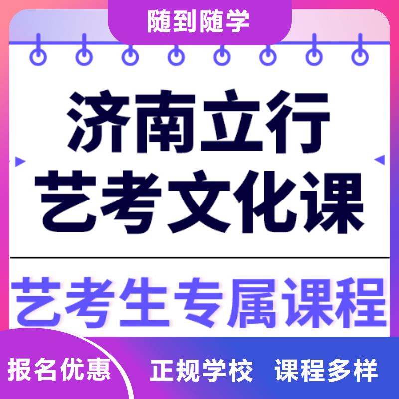 縣藝考文化課集訓班

一年多少錢