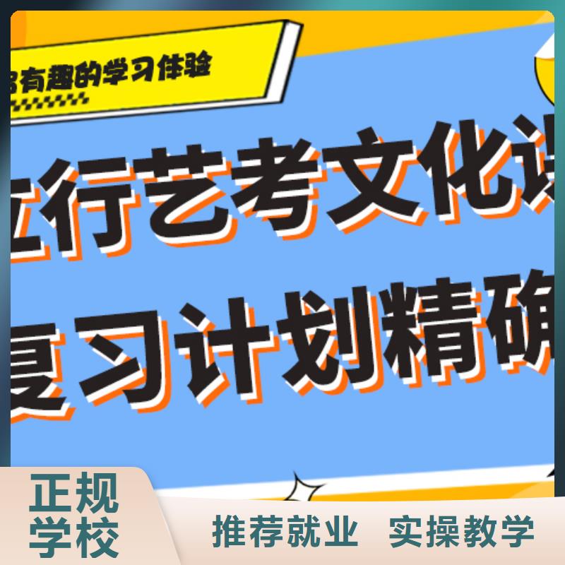 縣
藝考生文化課補(bǔ)習(xí)班
有哪些？