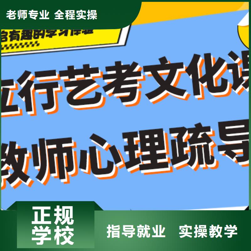 藝考生文化課集訓藝術專業日常訓練學真技術