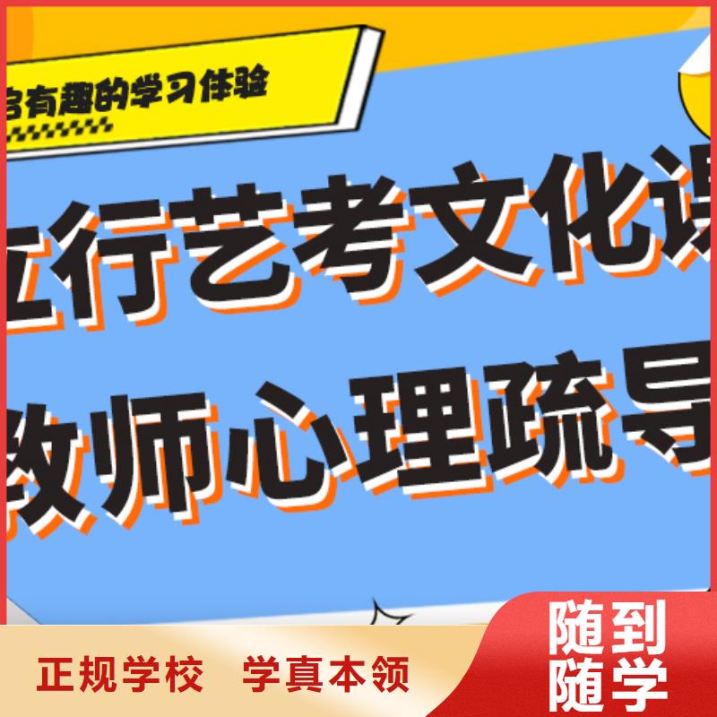 艺考生文化课集训【高考小班教学】校企共建