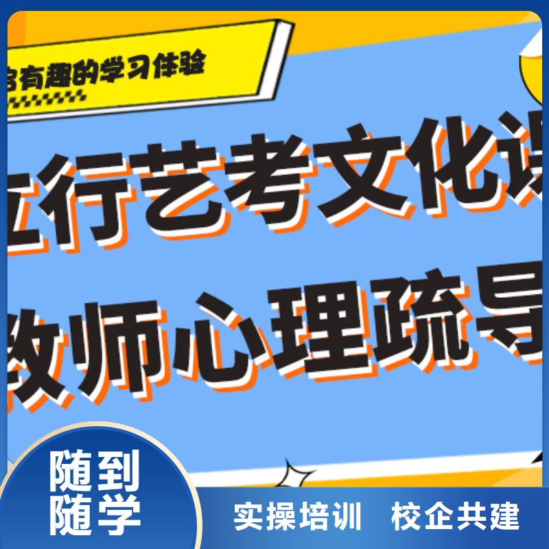 藝考生文化課集訓

性價比怎么樣？