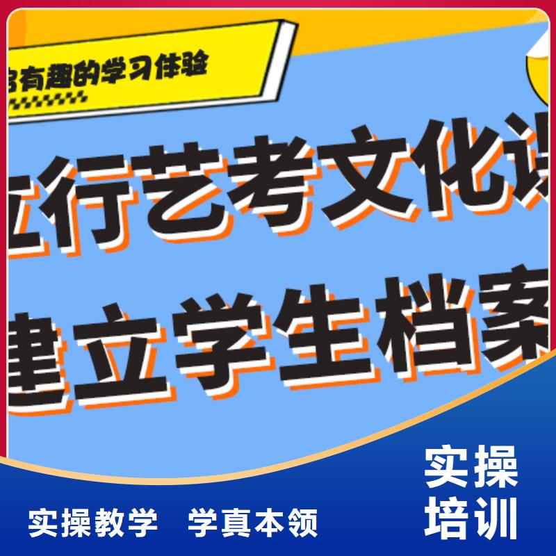 藝考生文化課集訓高考化學輔導學真本領