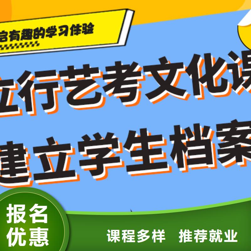 藝考生文化課集訓美術生文化課培訓指導就業