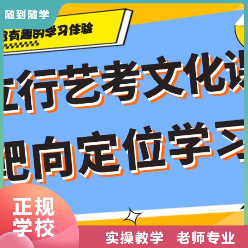 藝考文化課補習機構
性價比怎么樣？