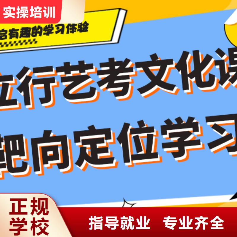 縣藝考文化課集訓班

哪一個好？
