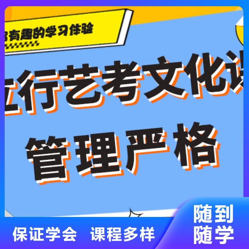 艺考生文化课集训复读学校理论+实操