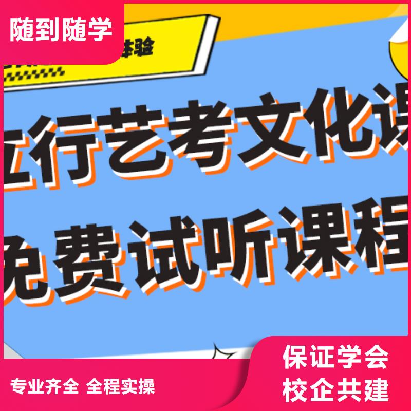 藝考生文化課集訓【復讀學?！侩S到隨學