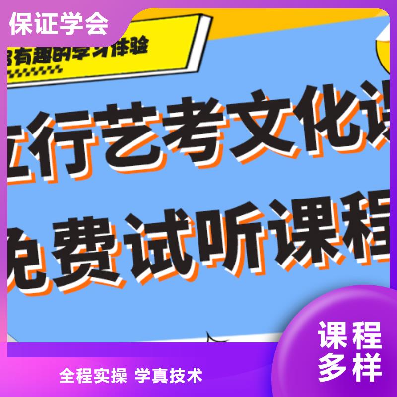 藝考文化課補習班有哪些？