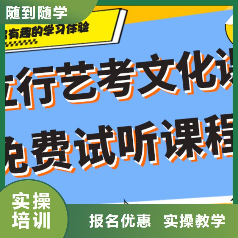 藝考生文化課補(bǔ)習(xí)學(xué)校
咋樣？
