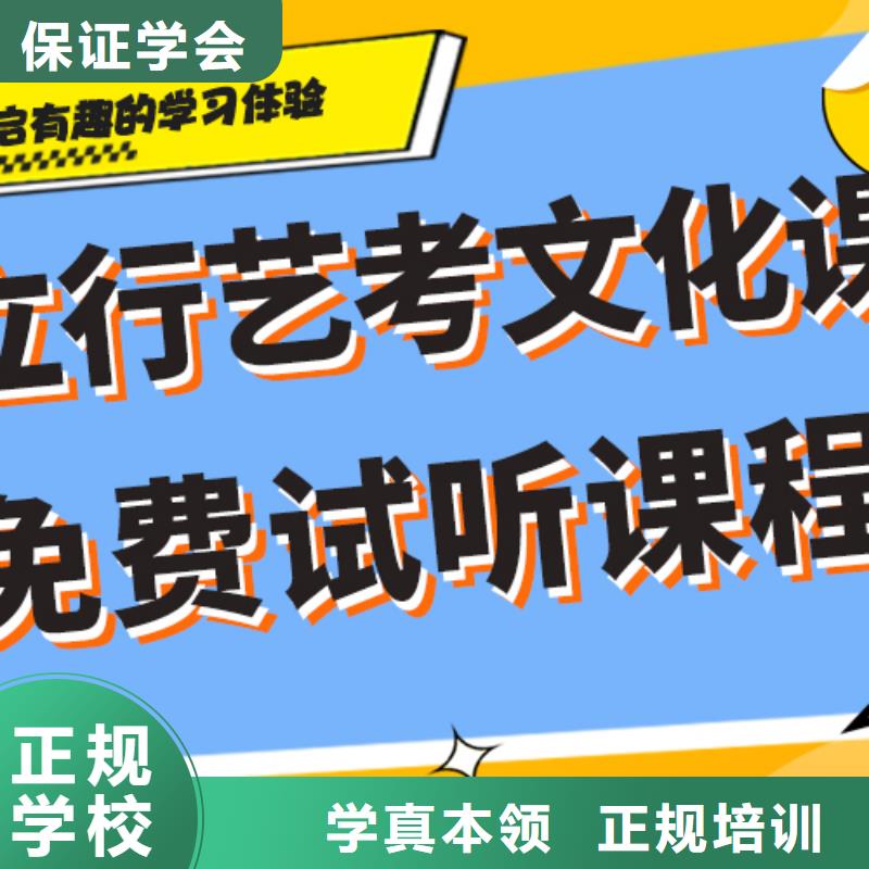 艺考生文化课冲刺班

有哪些？