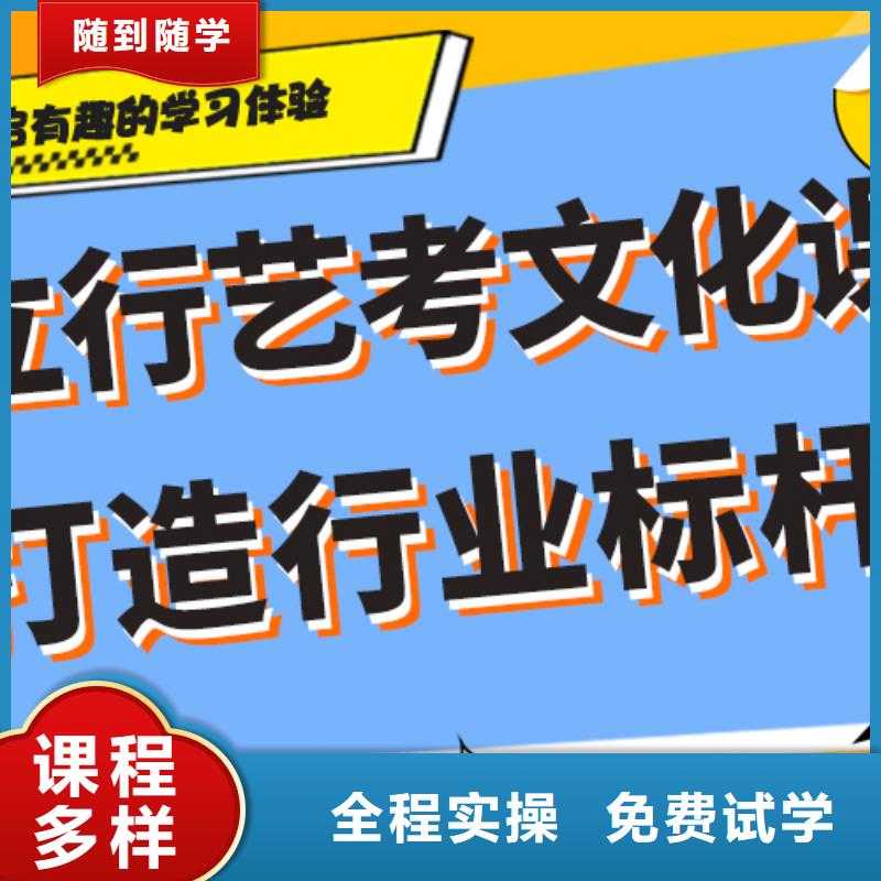 艺考生文化课集训艺术生文化补习就业不担心