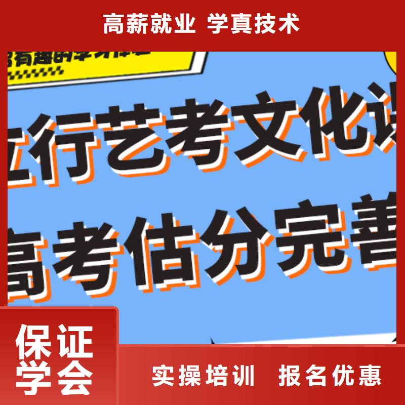 縣藝考文化課
一年多少錢