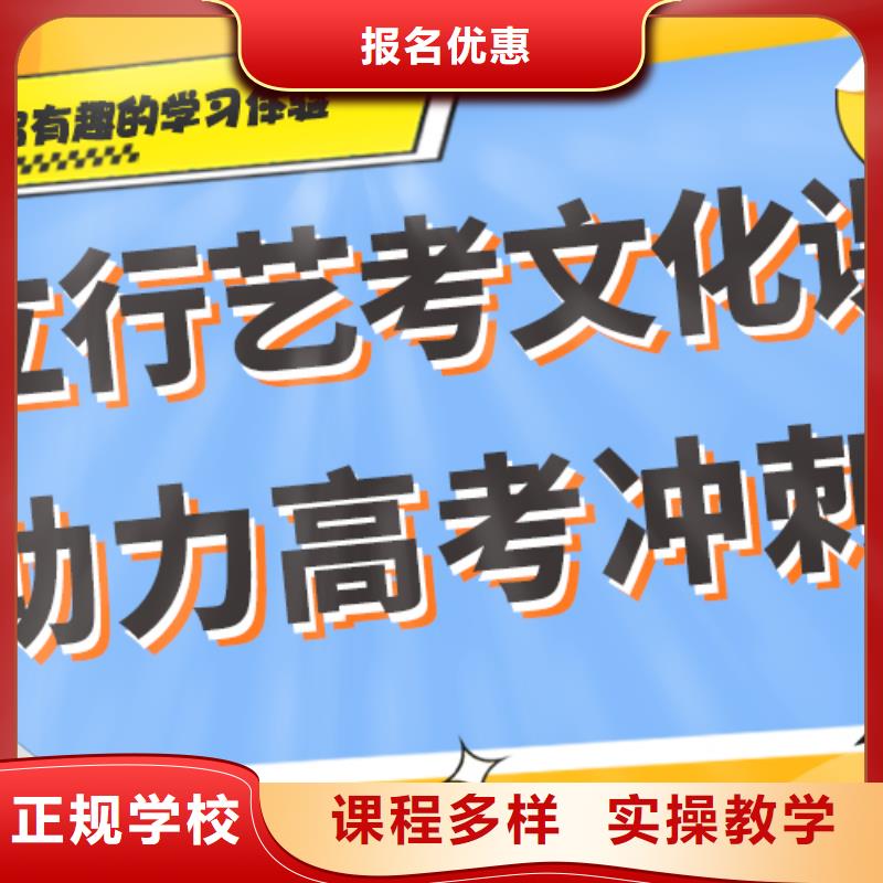 藝考生文化課集訓高考物理輔導就業快