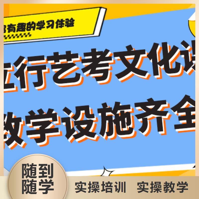 藝考生文化課集訓,高三全日制集訓班實操教學