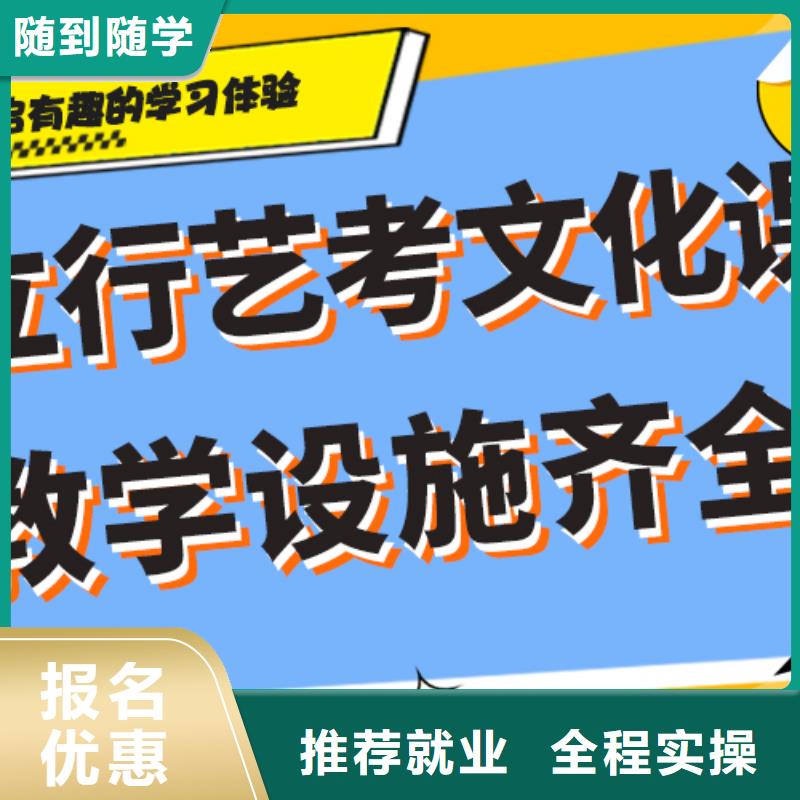 藝考生文化課集訓(xùn)高考沖刺補(bǔ)習(xí)實(shí)操培訓(xùn)