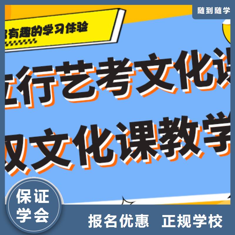 藝考生文化課集訓(xùn)高三集訓(xùn)隨到隨學(xué)