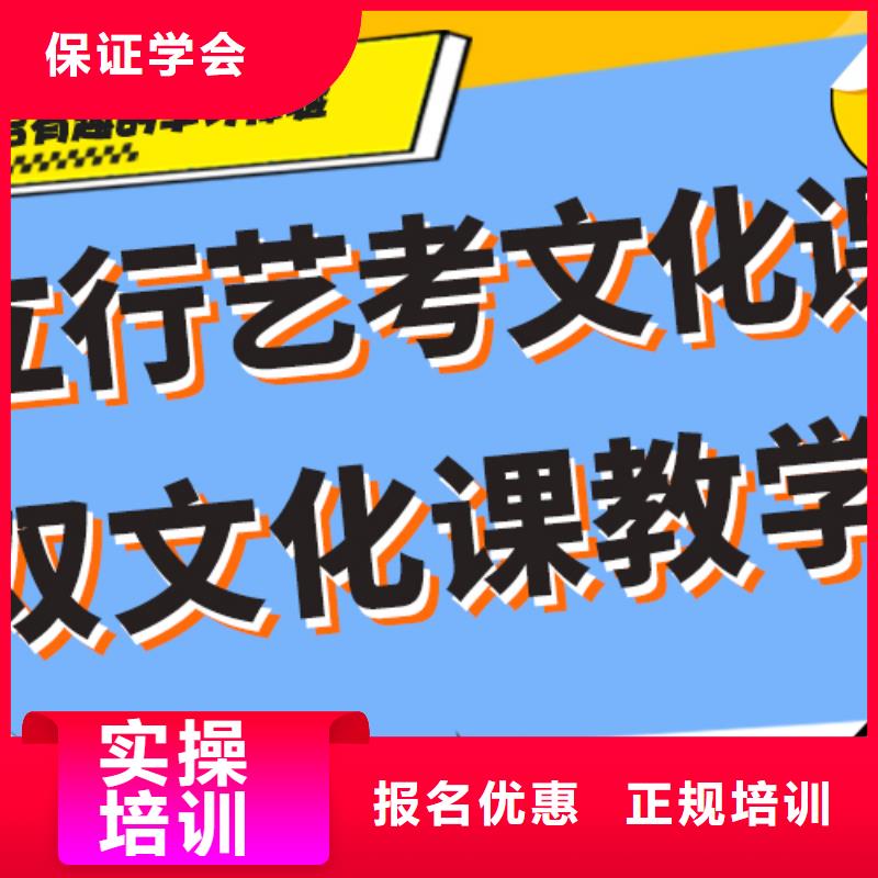 藝考生文化課集訓(xùn)高三復(fù)讀輔導(dǎo)校企共建