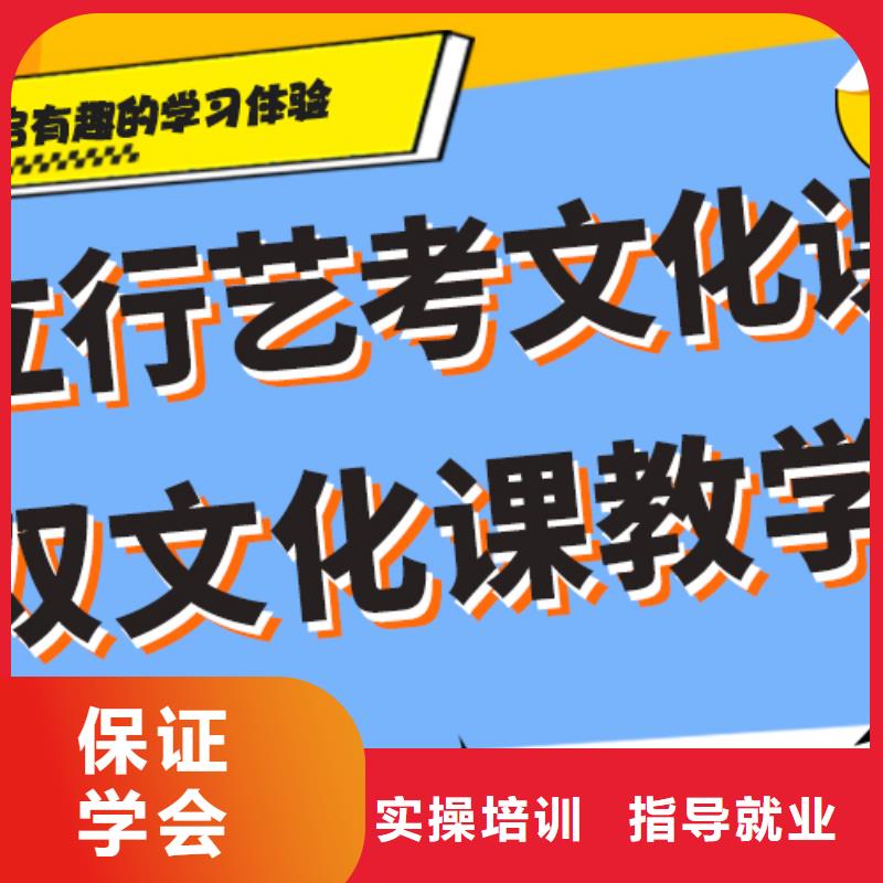 艺考文化课补习班有哪些？