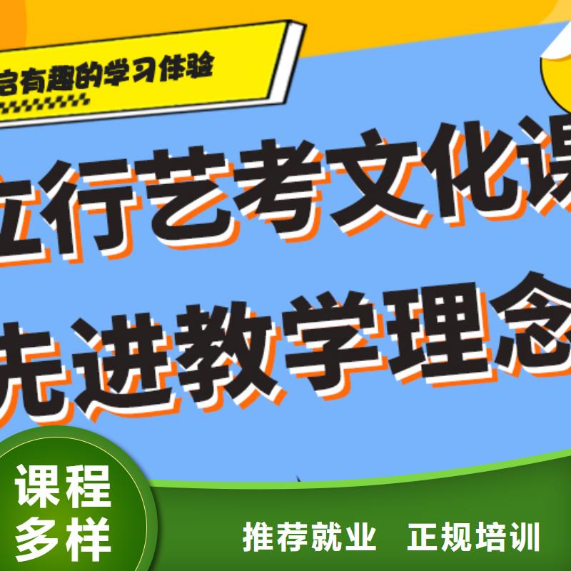 縣藝考文化課集訓班

哪一個好？
