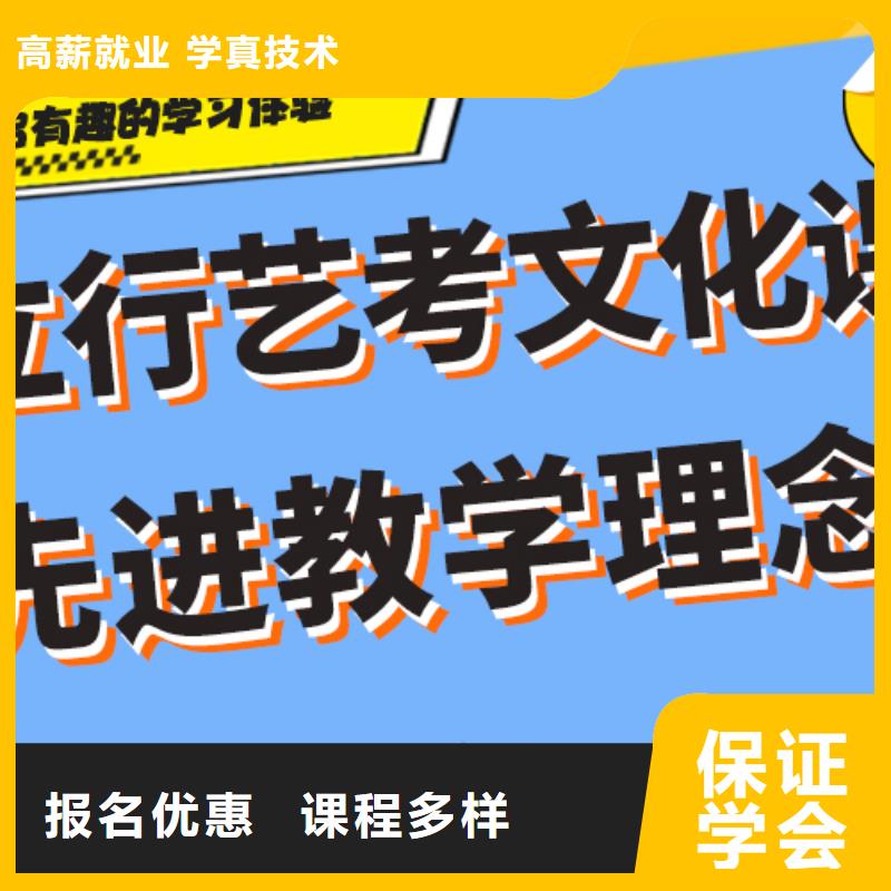 藝考生文化課集訓【藝考培訓】隨到隨學