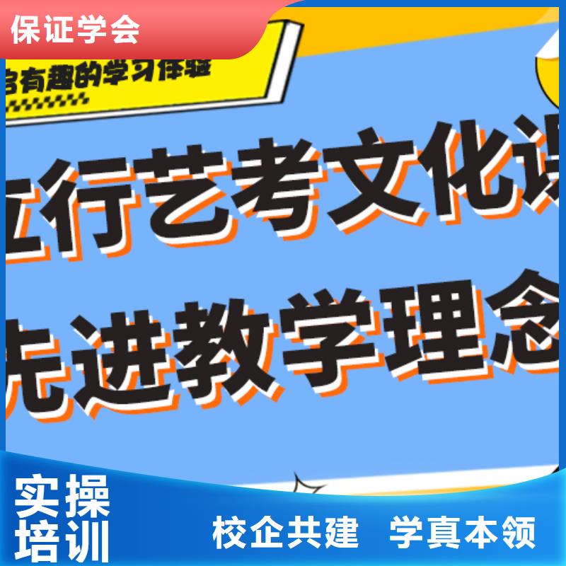 藝考生文化課集訓高考物理輔導就業快