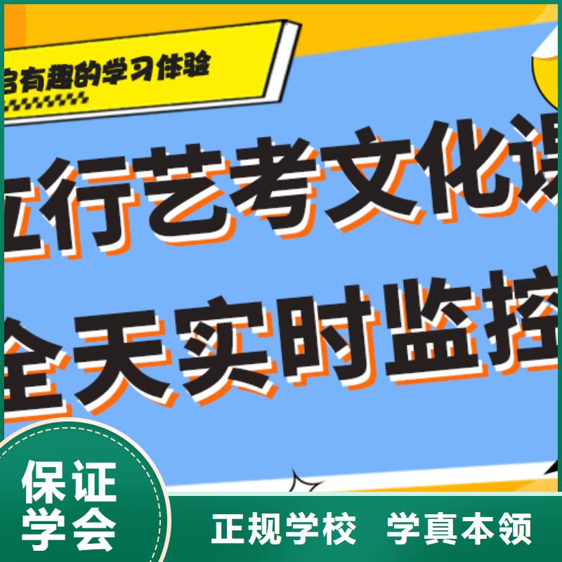 藝考生文化課集訓高中英語補習免費試學