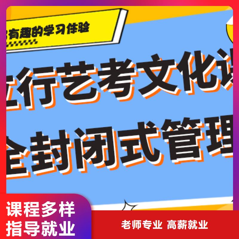 藝考生文化課集訓美術生文化課培訓指導就業