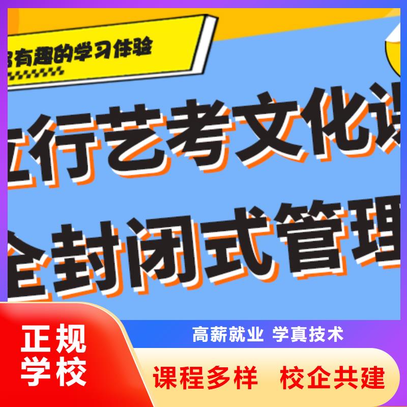 藝考生文化課集訓-高考沖刺補習老師專業(yè)