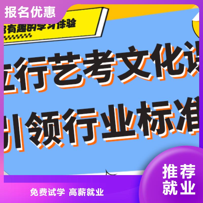 艺考生文化课集训_艺考培训校企共建