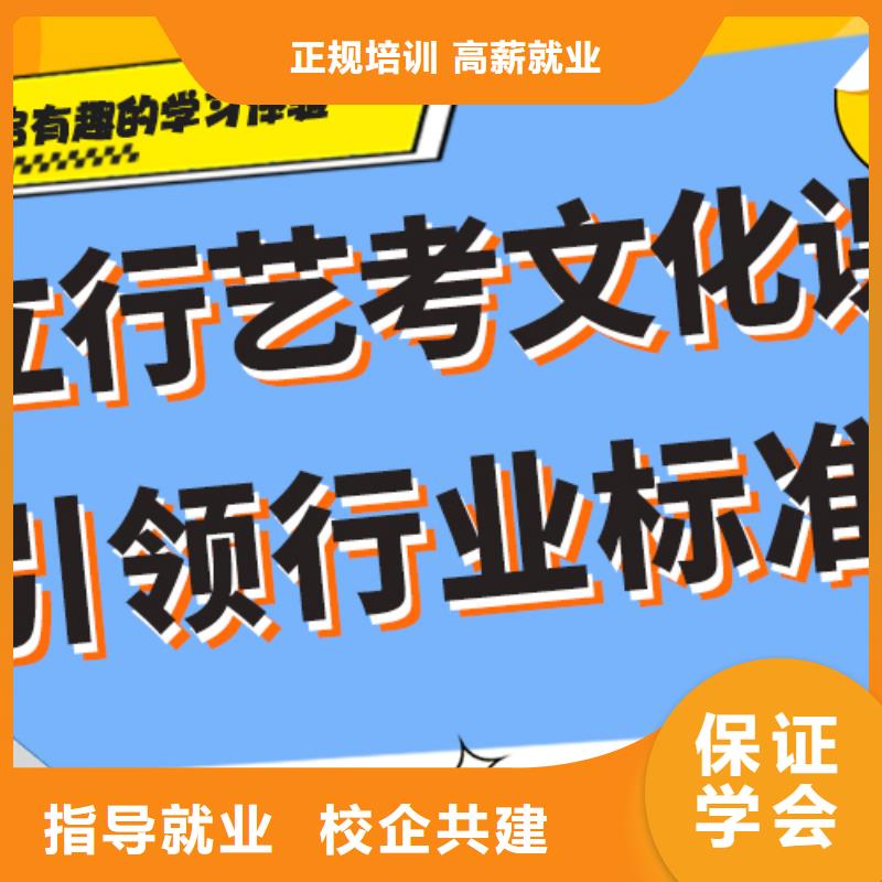 【藝考生文化課集訓藝考文化課沖刺班學真本領】