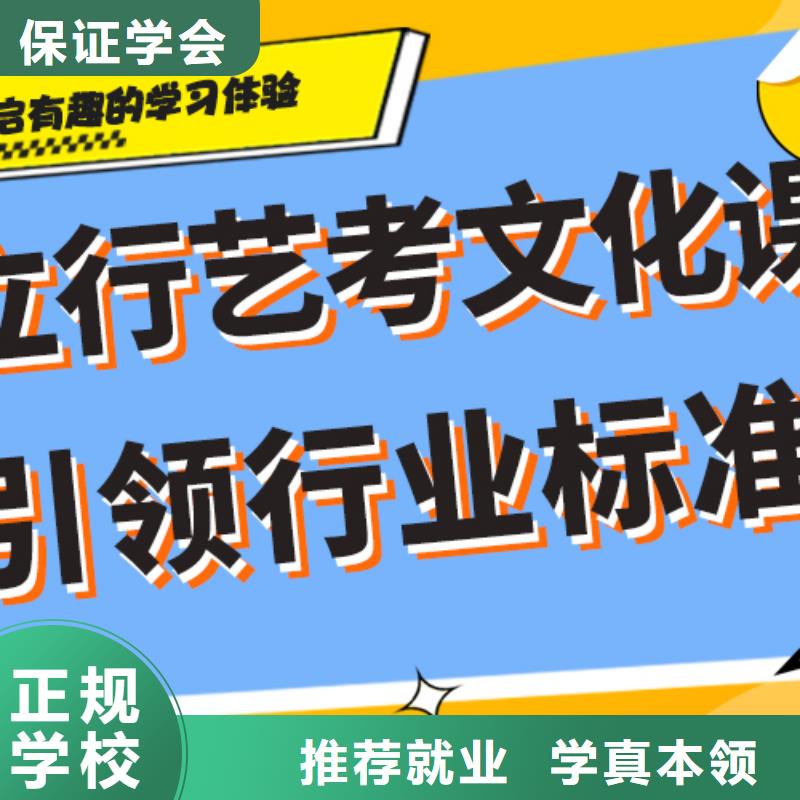 藝考文化課沖刺學校
費用