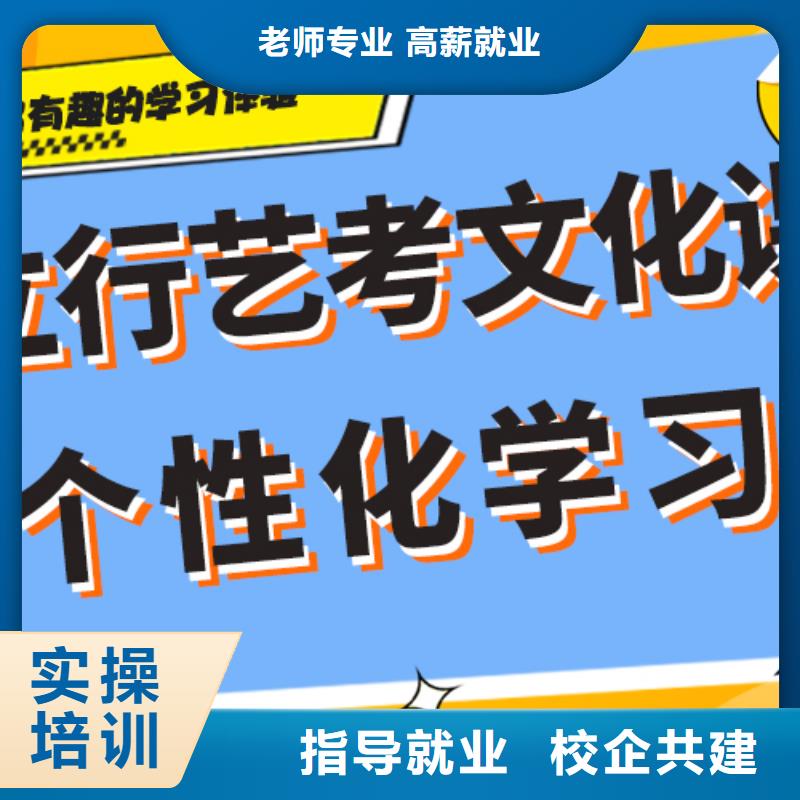 藝考生文化課沖刺學校排行
學費
學費高嗎？
