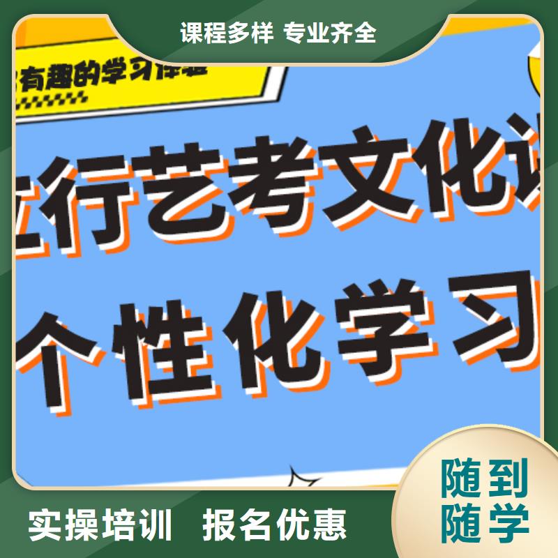 
藝考文化課集訓(xùn)班
性價比怎么樣？
