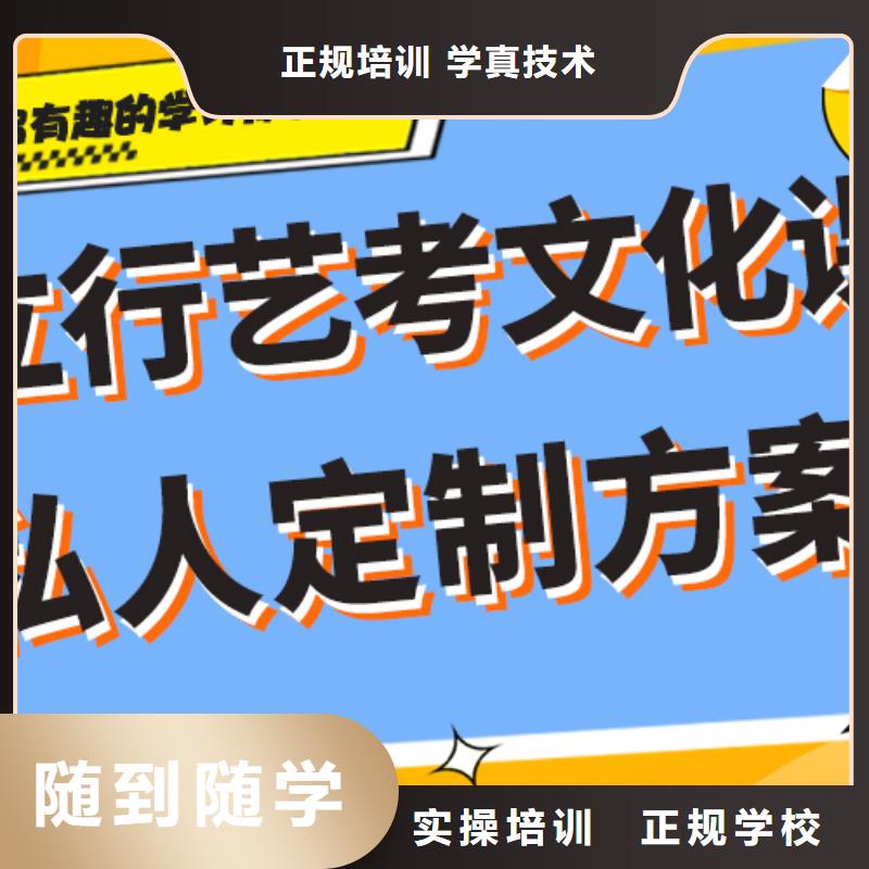 藝考生文化課集訓-高考復讀清北班全程實操