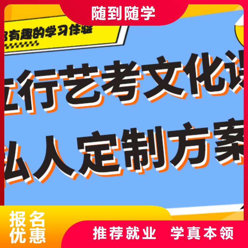 【藝考生文化課集訓高考書法培訓全程實操】