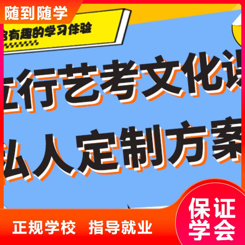 縣藝考生文化課集訓(xùn)
怎么樣？