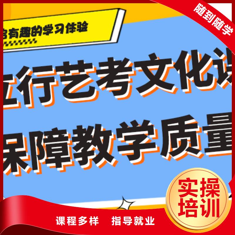 藝考生文化課集訓【藝考培訓】隨到隨學