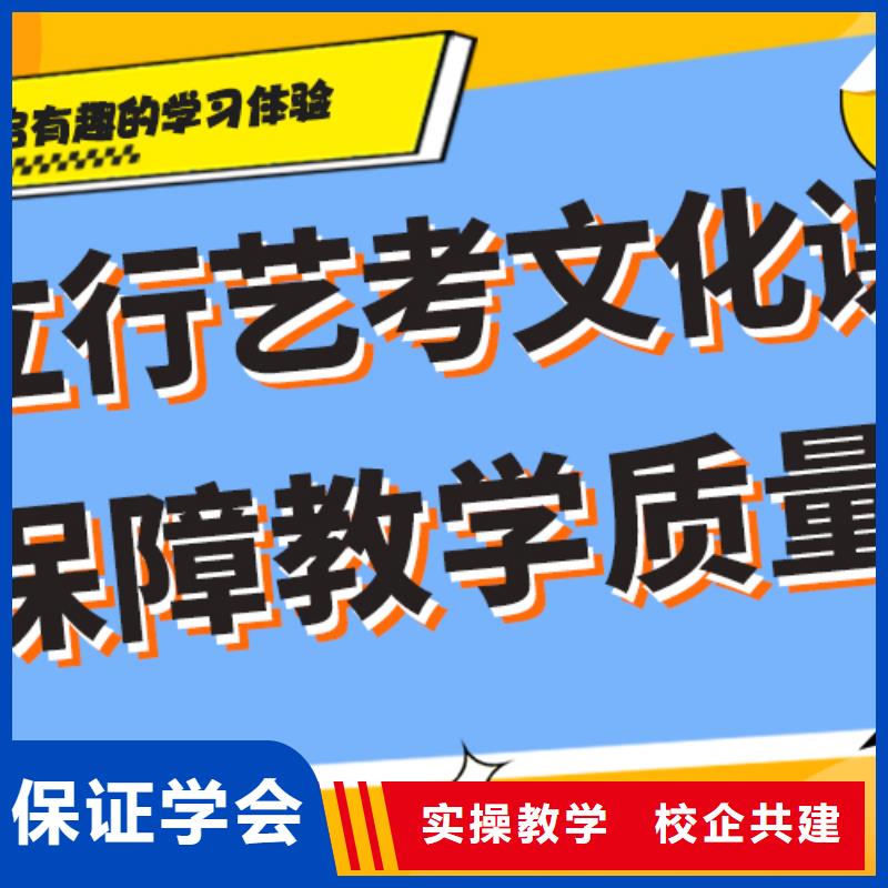 艺考文化课冲刺学校
贵吗？