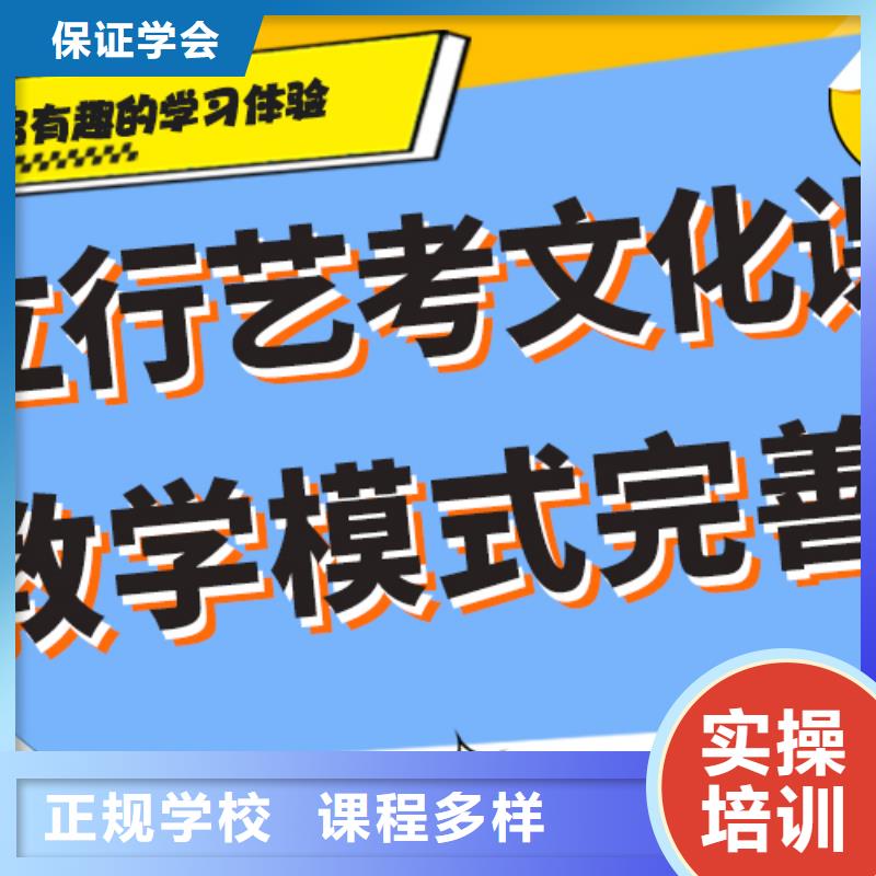 藝考生文化課集訓高中英語補習免費試學