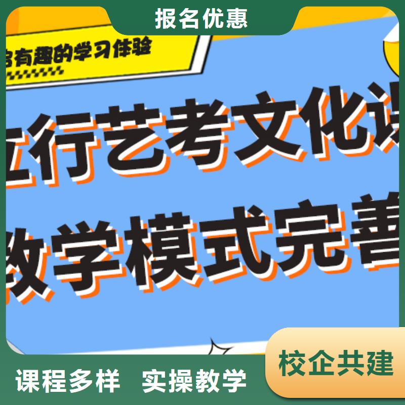 藝考生文化課集訓高中一對一輔導技能+學歷