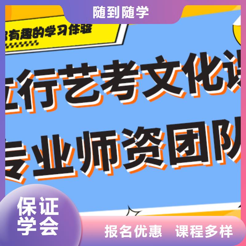 藝考生文化課集訓高考沖刺補習實操培訓