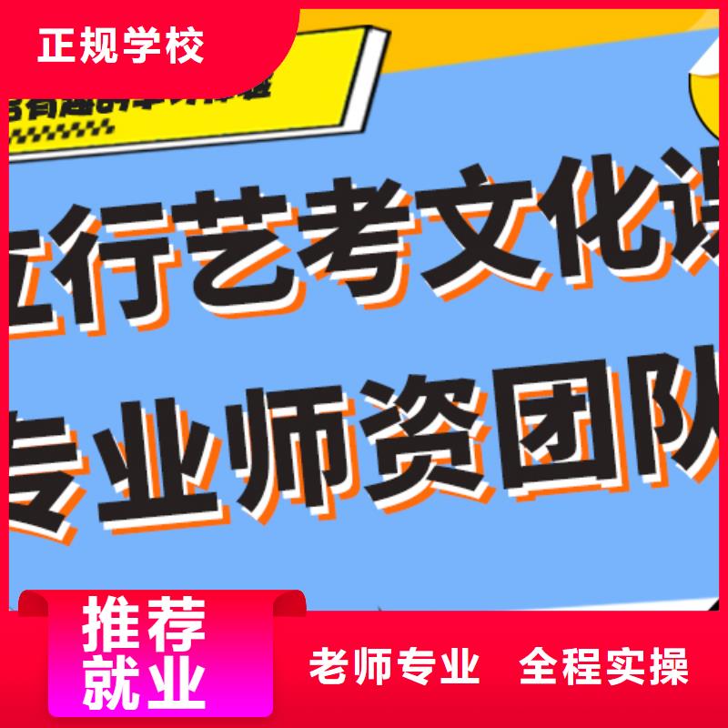 藝考生文化課集訓(xùn),高三全日制集訓(xùn)班實(shí)操教學(xué)