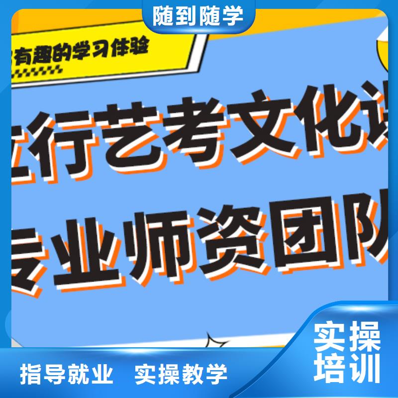 藝考生文化課集訓高考化學輔導學真本領