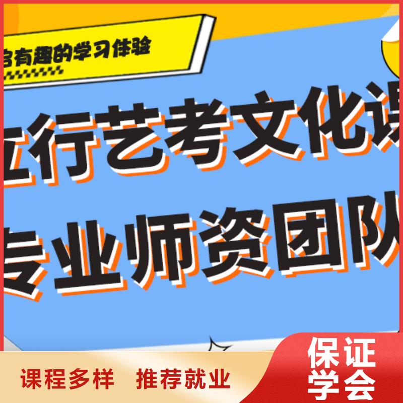 藝考生文化課集訓(xùn),高三全日制集訓(xùn)班學(xué)真本領(lǐng)