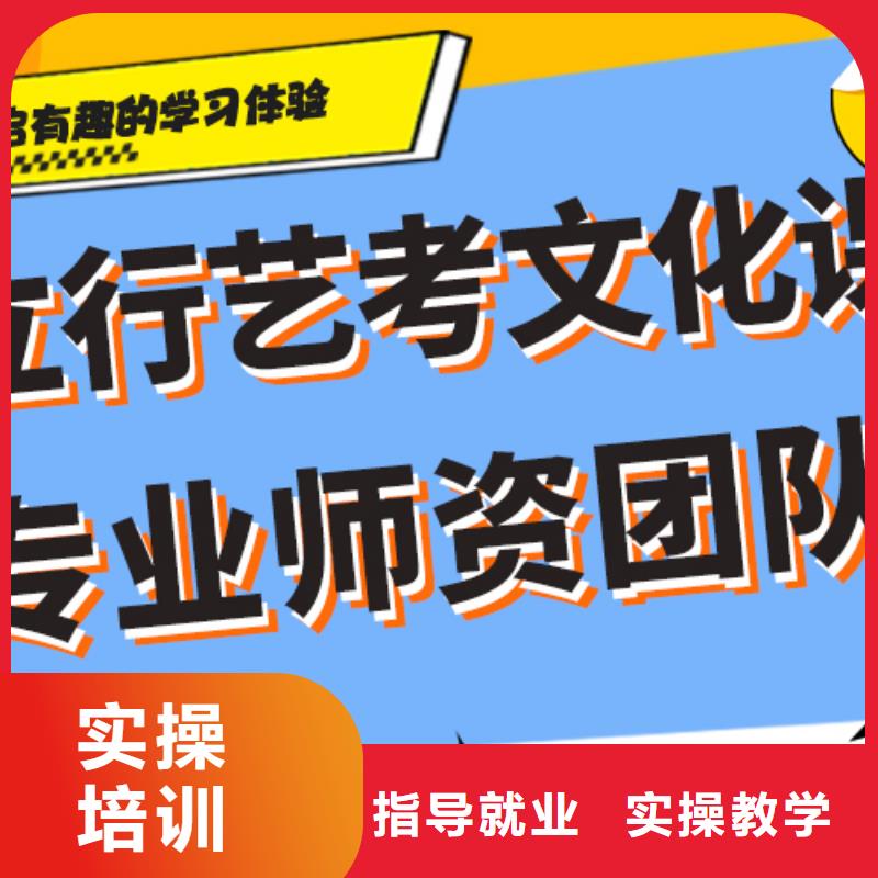 藝考生文化課集訓高三封閉式復讀學校就業不擔心