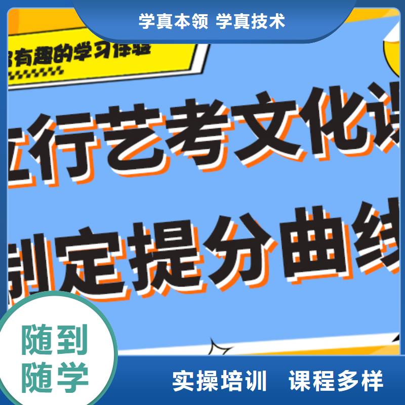 【藝考生文化課集訓藝考文化課沖刺班學真本領】