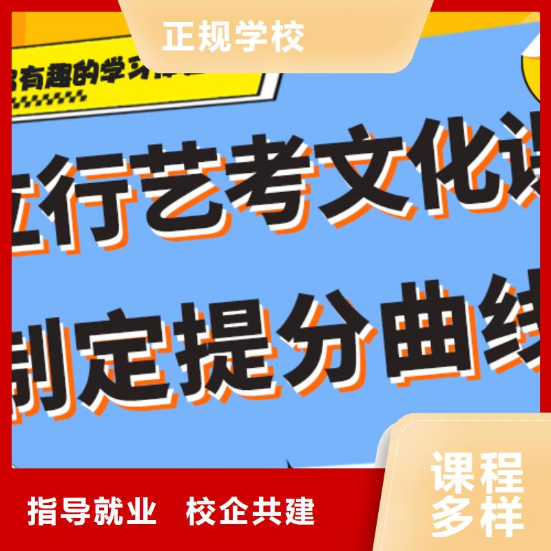 藝考生文化課集訓藝術專業日常訓練學真技術