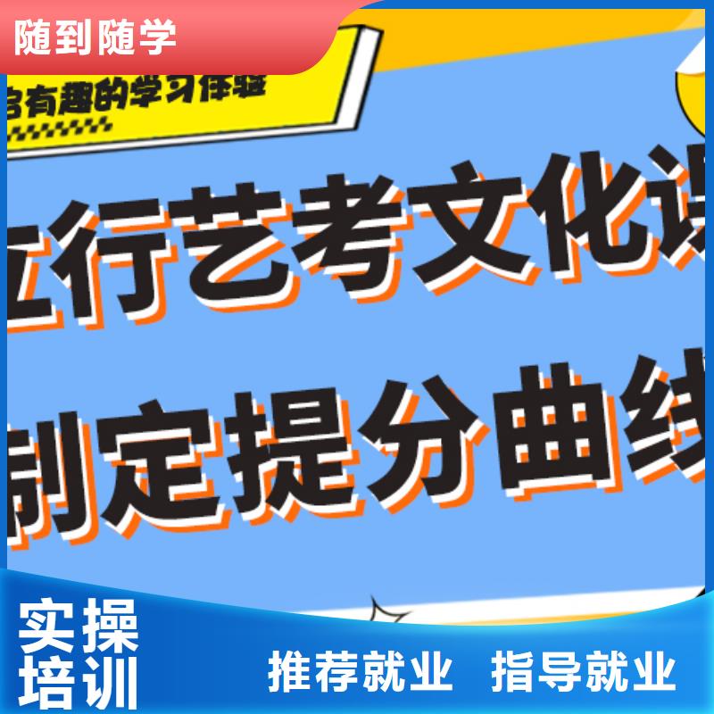 藝考生文化課集訓-高考復讀清北班全程實操