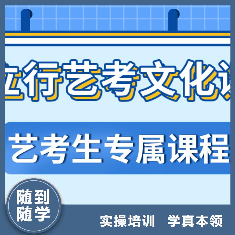 县
艺考生文化课补习班
有哪些？