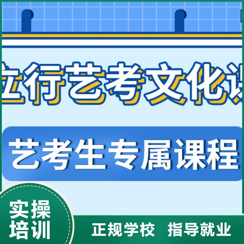 
藝考文化課補習提分快嗎？